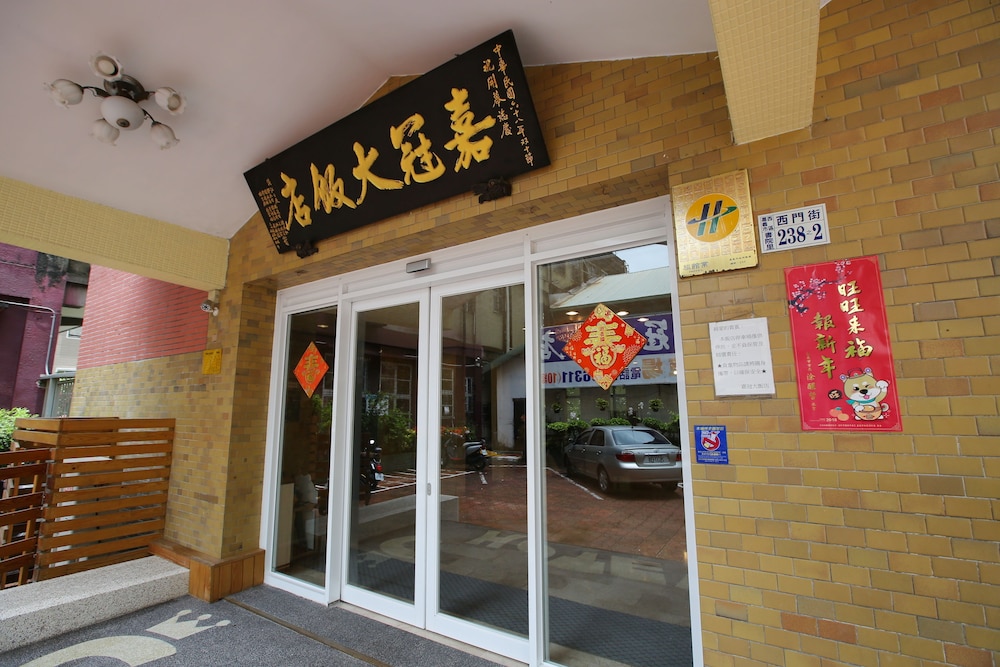 Chiayi Crown Hotel 9/32