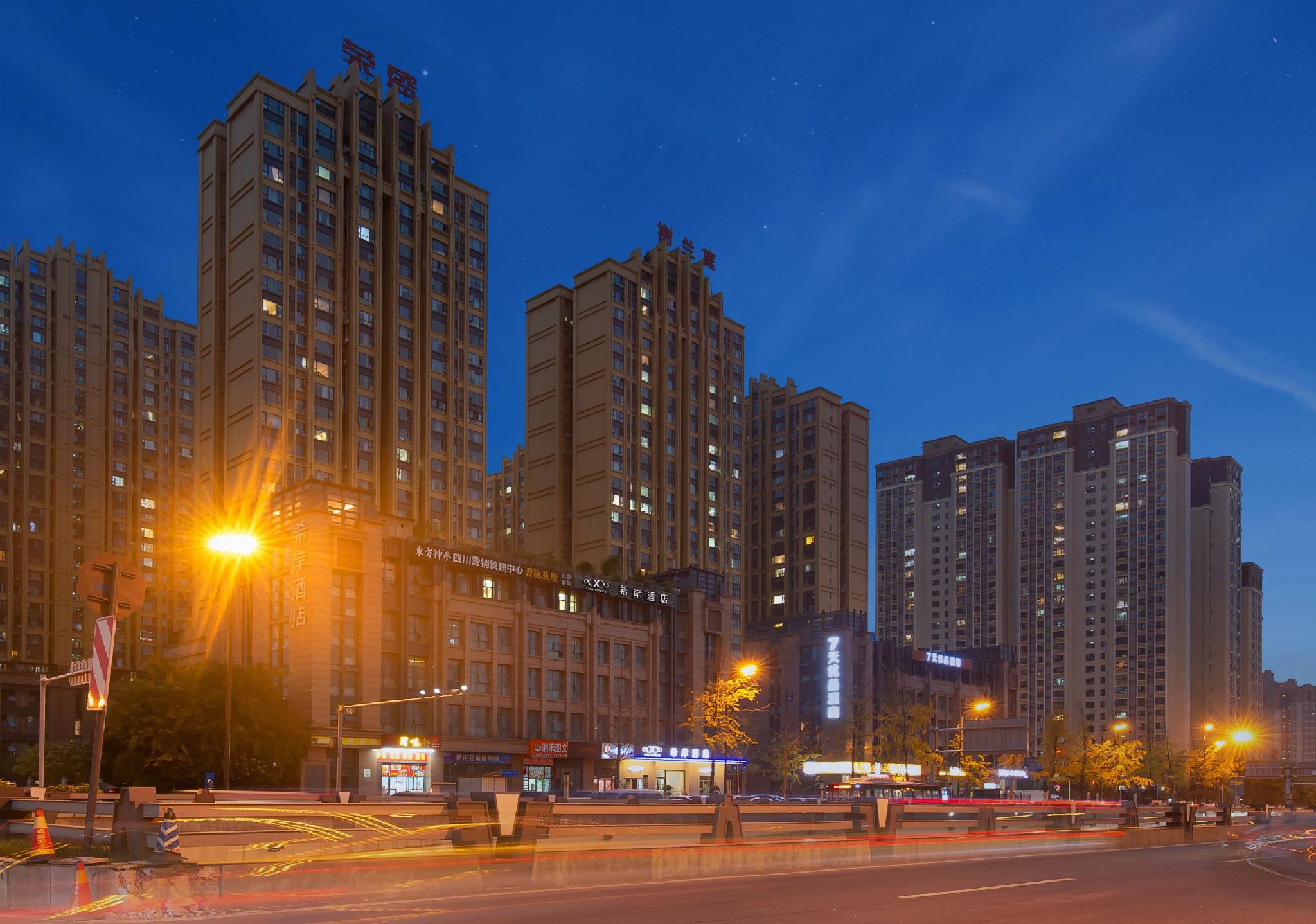 Xana Hotelle (Chengdu East Railway Station Center) 43/44