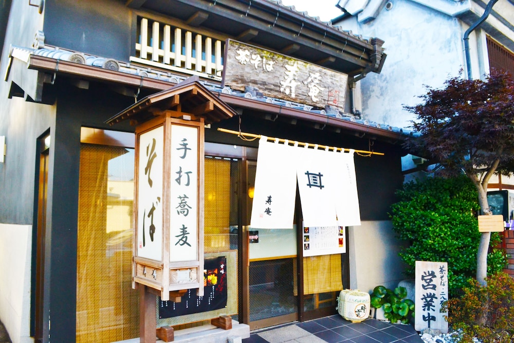 Ryokan Matsumuraya 4/60