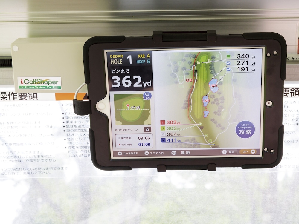 Apa Resort Joetsu Myoko 27/64