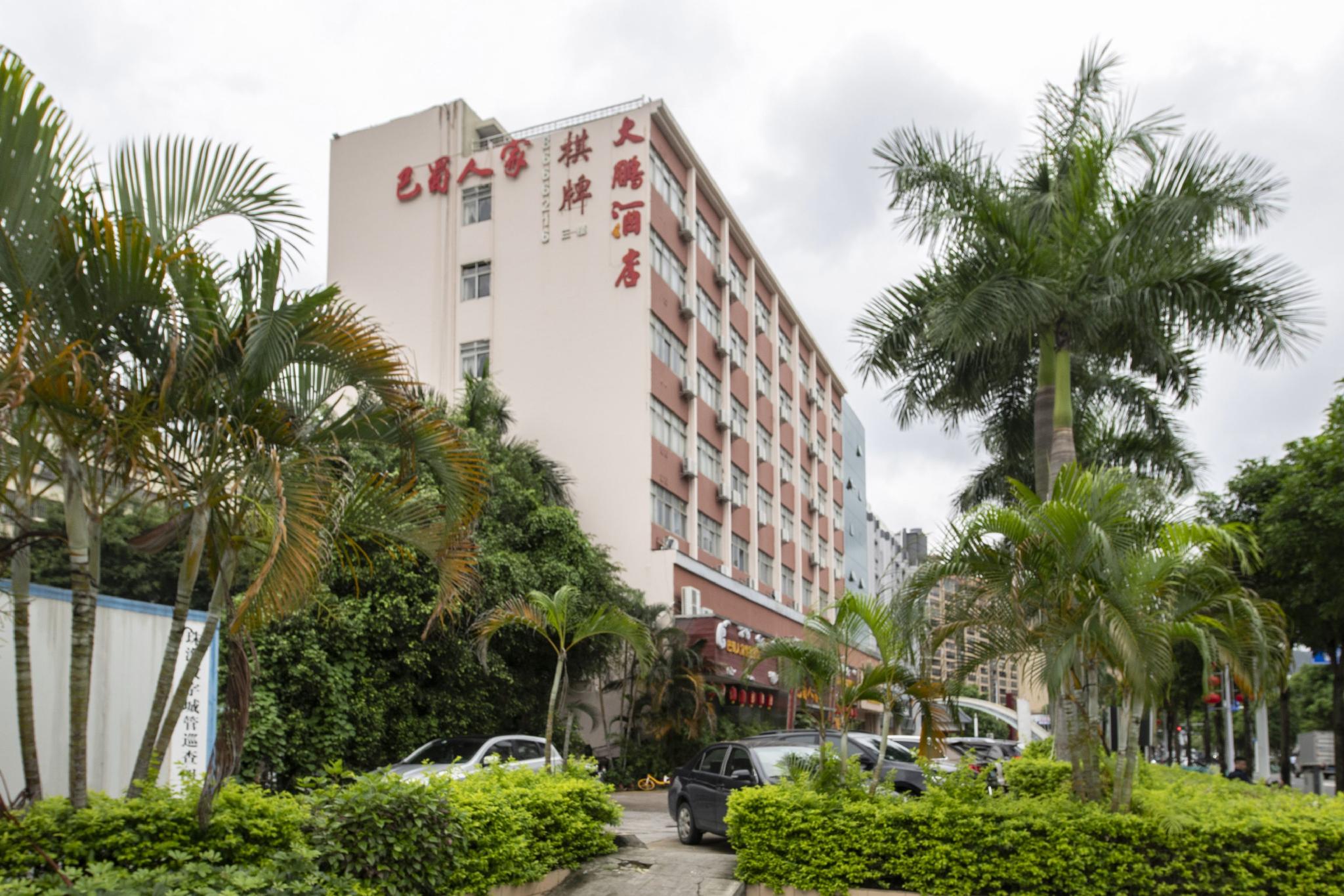 Jtour Hotel Zhuhai Xiangzhou Pearl Light Rail Station Branch 6/28