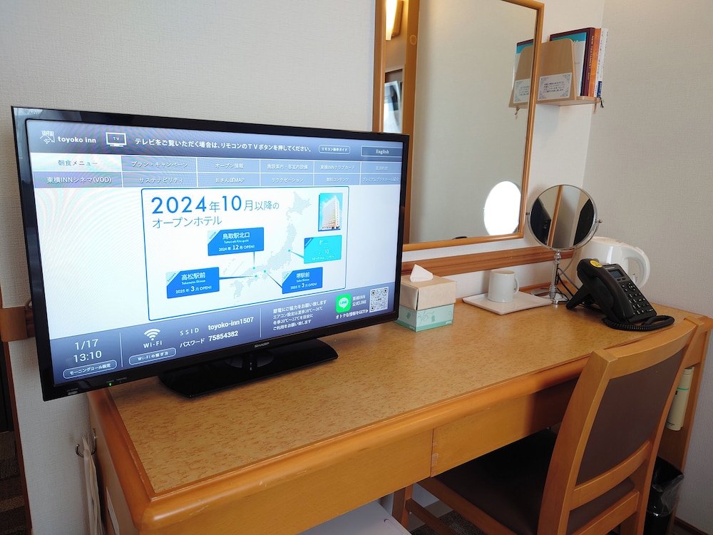 Toyoko Inn Nagoya Sakae 63/64