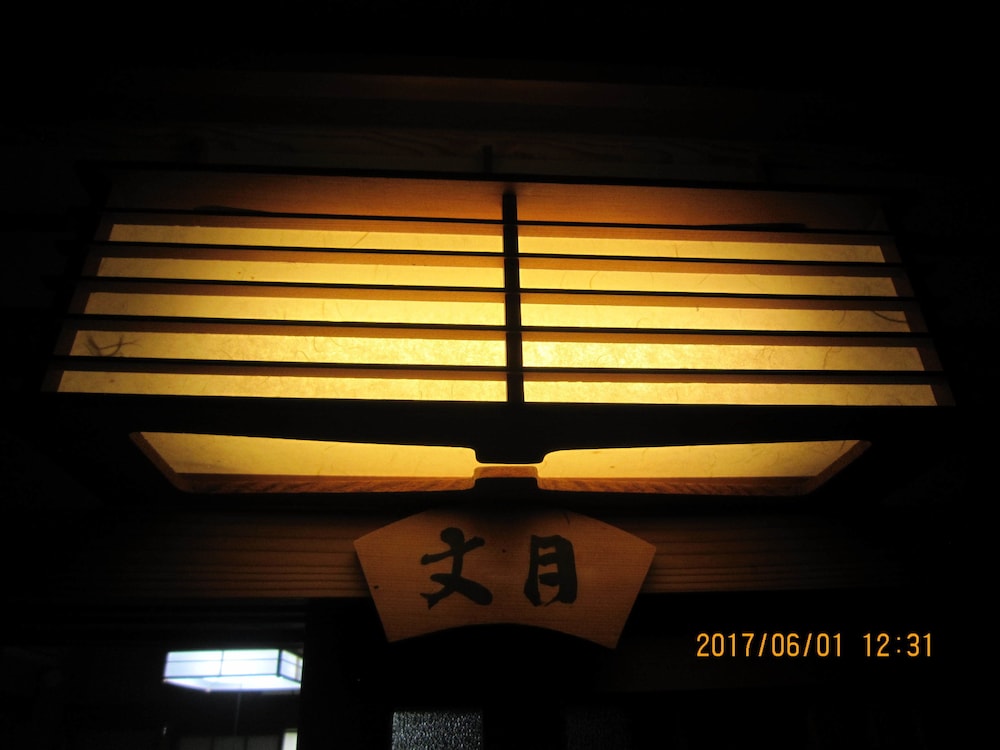 Ryokan Fujiya 11/38