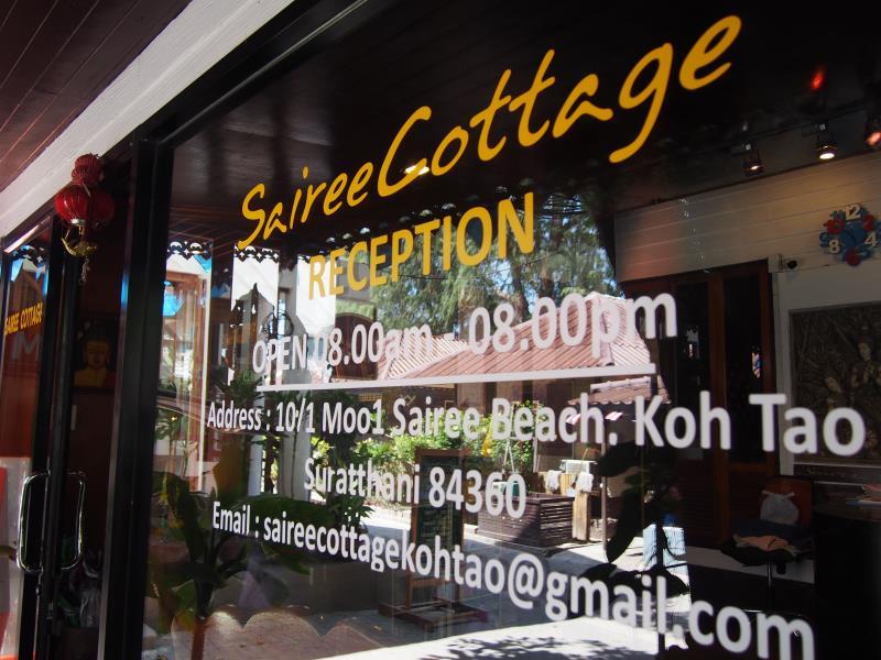 Sairee Cottage Resort 21/32