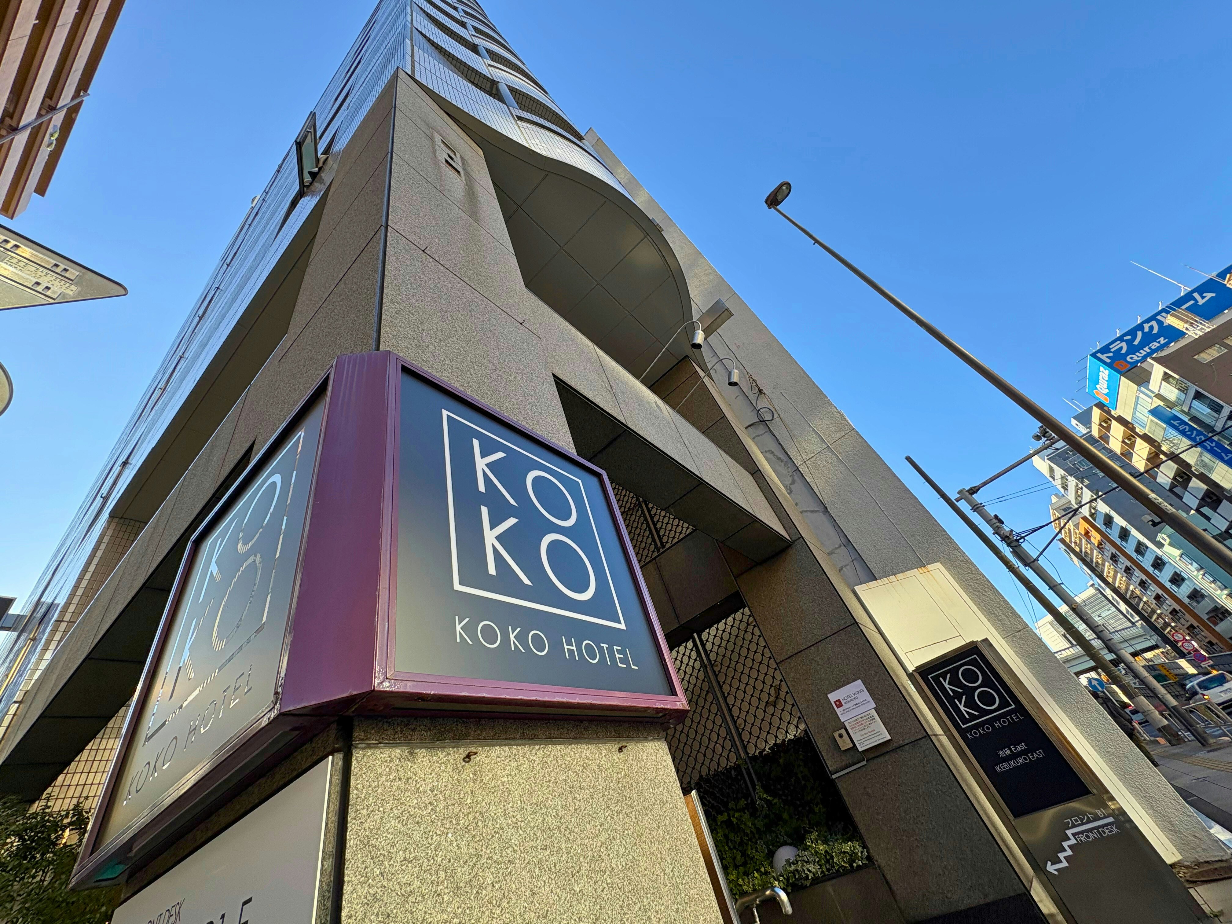 KOKO HOTEL Ikebukuro East in TOKYO
