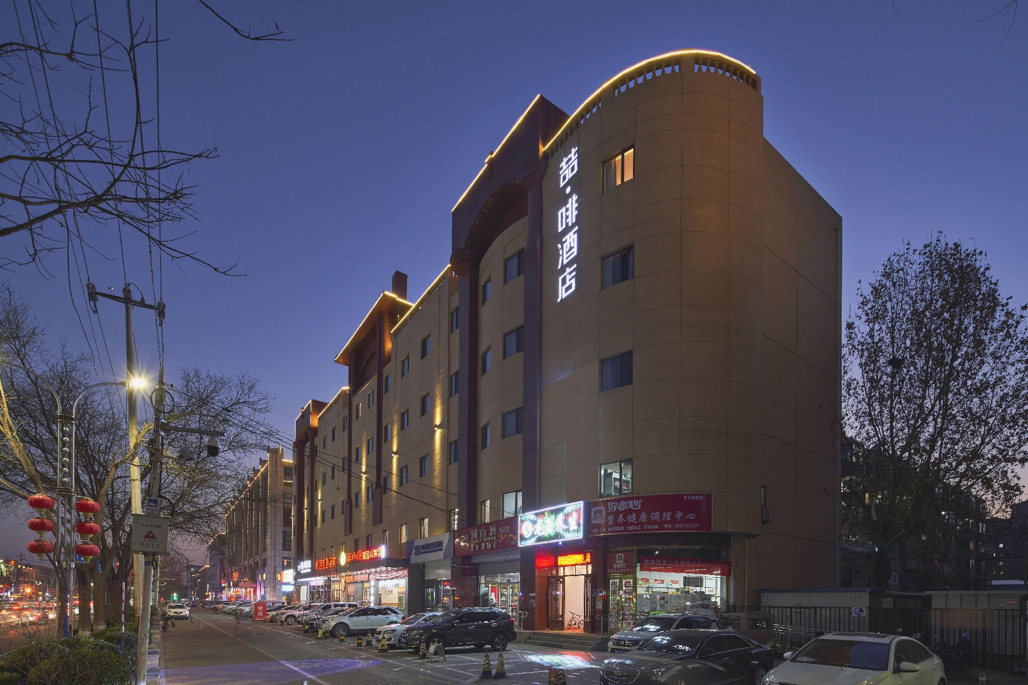 James Joyce Coffetel (Beijing Liangxiang Nanguan Metro Station) 10/48