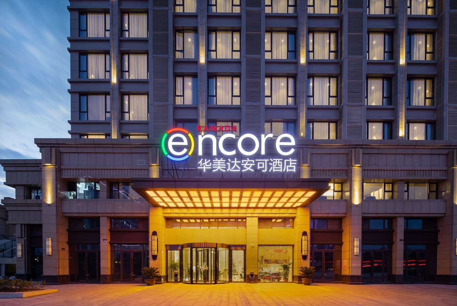 Ramada Encore Wyndham Wuhan Caidian 2/13