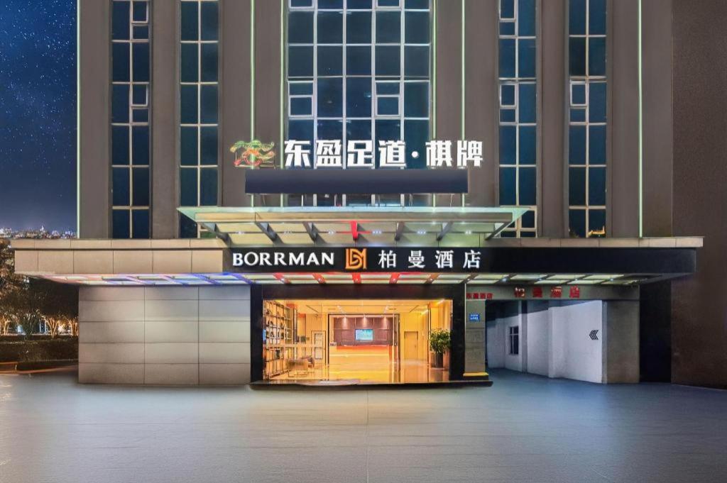 BORRMAN WANDA PLAZA Houjie Dongguan 10/45