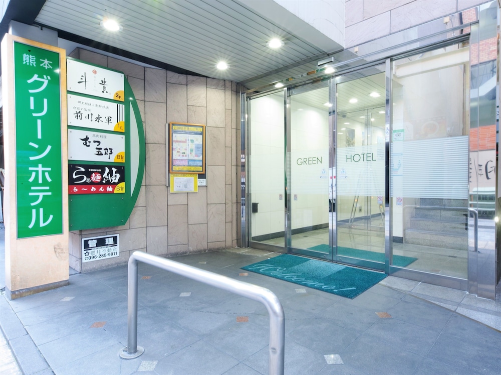 Kumamoto Green Hotel 22/26