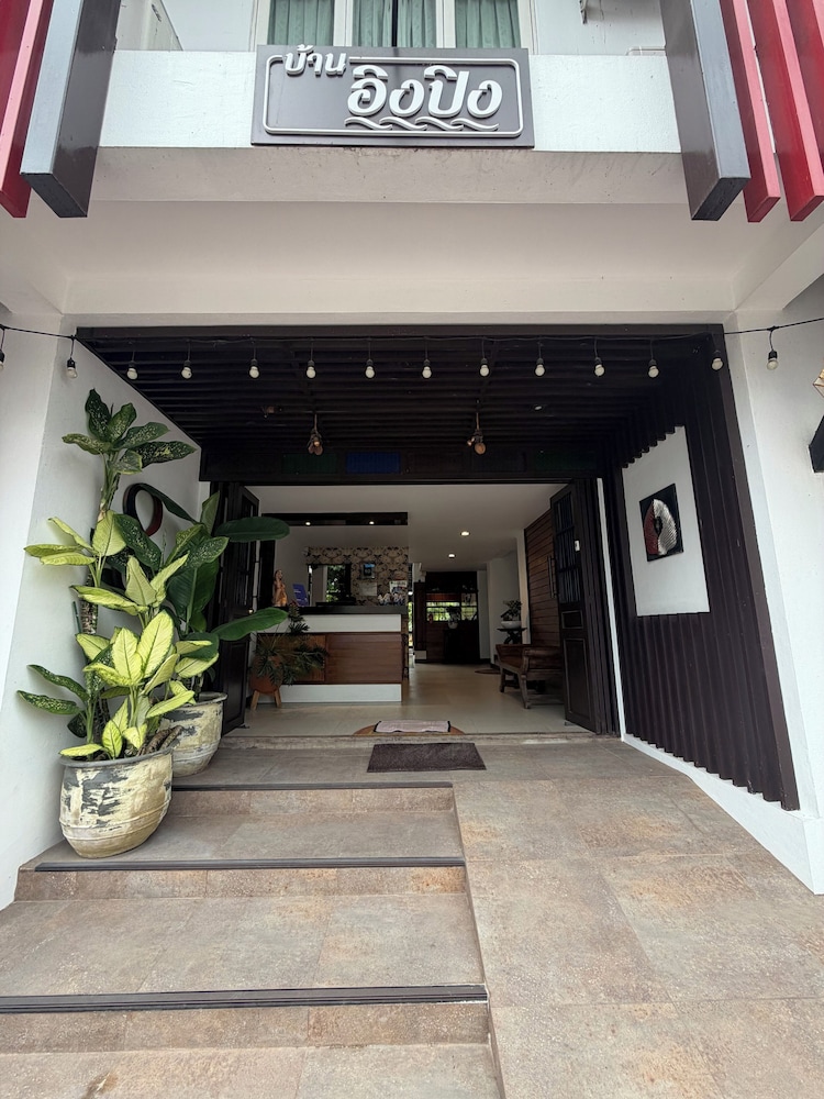 Baan Ing Ping 2/50