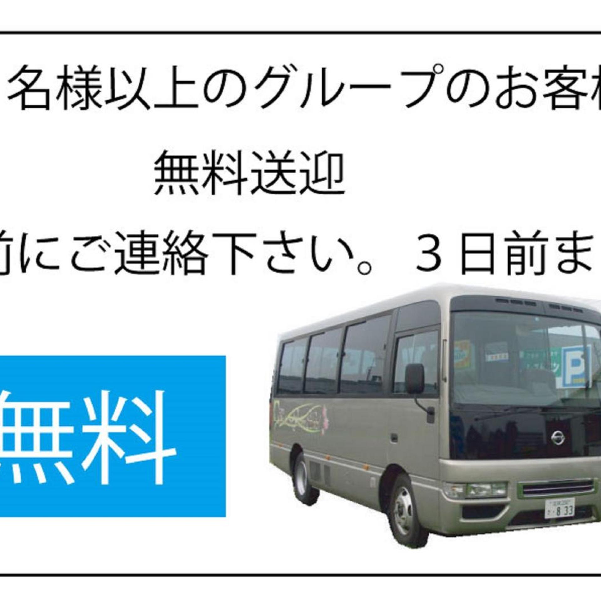 Business Green Hotel Hino 3/23