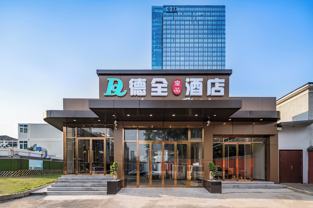 Dequan Luxury Hotel (Beijing CBD Jingguang Center Branch) 1/20
