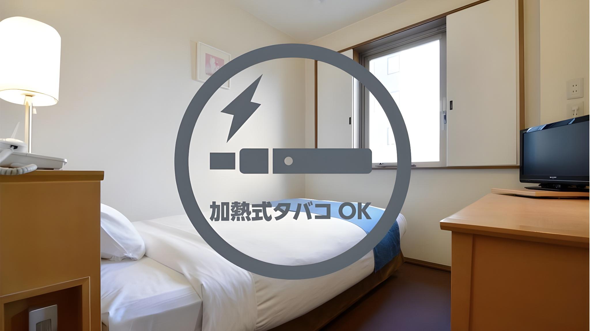 Semi Room, Standard, Semi Double Bed, Smoking