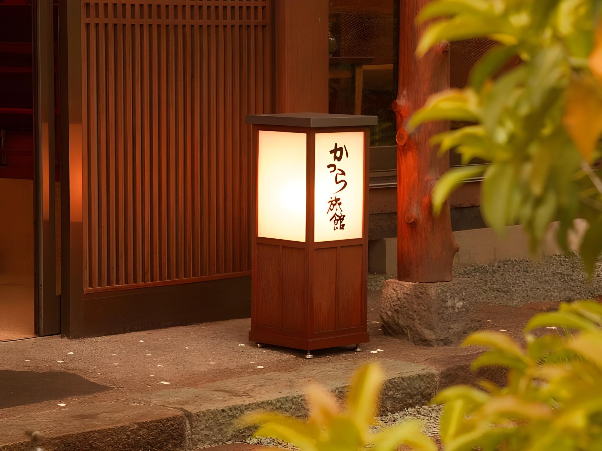 Shinshu Kakeyu Onsen Katsura Ryokan 19/32