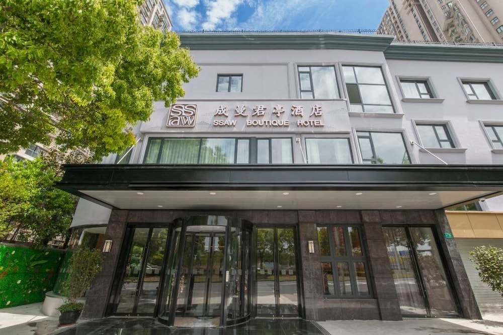 SSAW Boutique Hotel Cheng Man in SHANGHAI