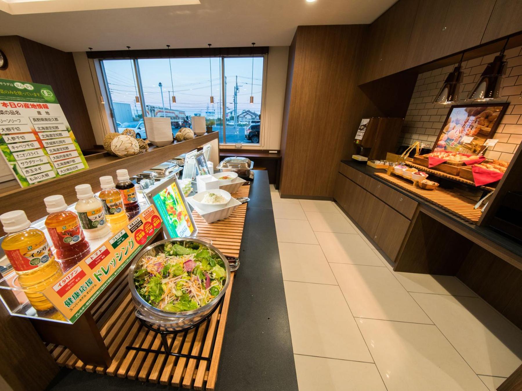 Chigiri no Yu Super Hotel Kashima 34/50