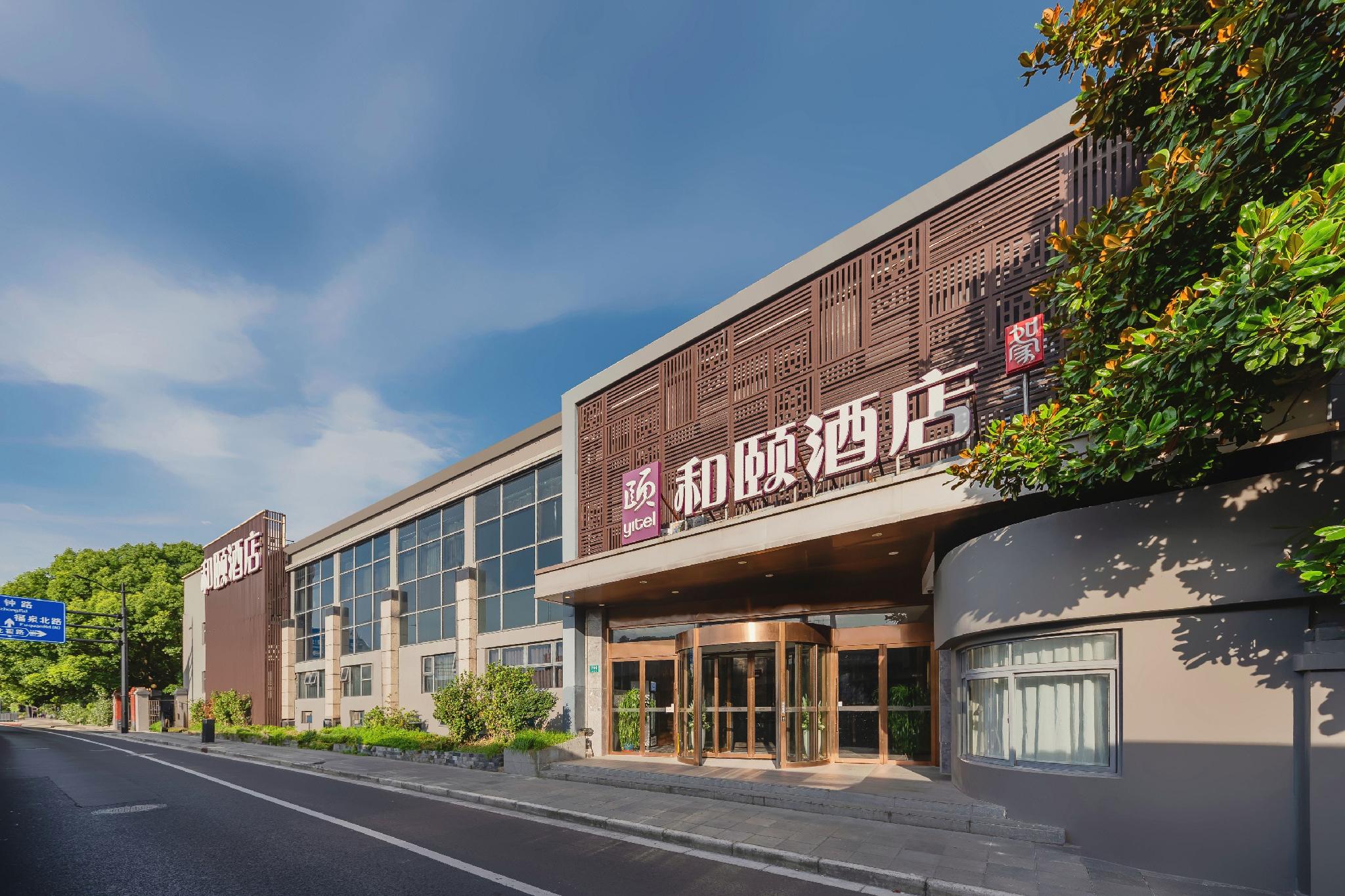Yitel (Shanghai Hongqiao Linkong Industrial Park, Songhong Road Metro Station) 7/50