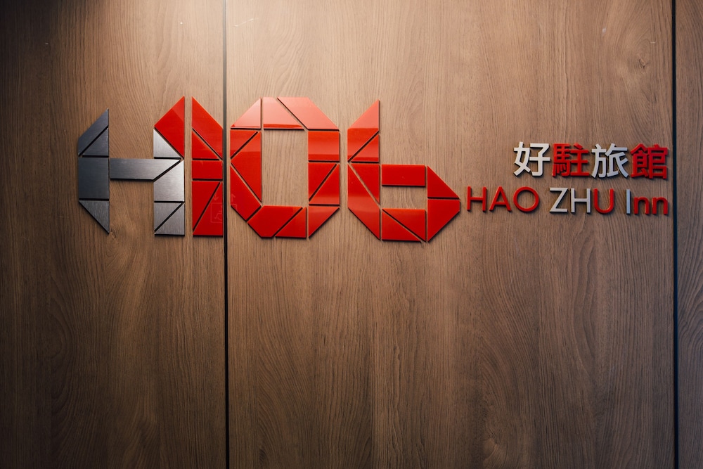 H106 Hao Zhu Inn 32/45