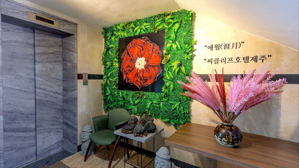 Sea Cliff Hotel Jeju 43/69
