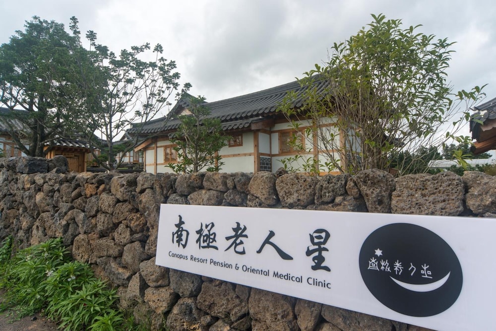 Canopus Resort Pension 8/50