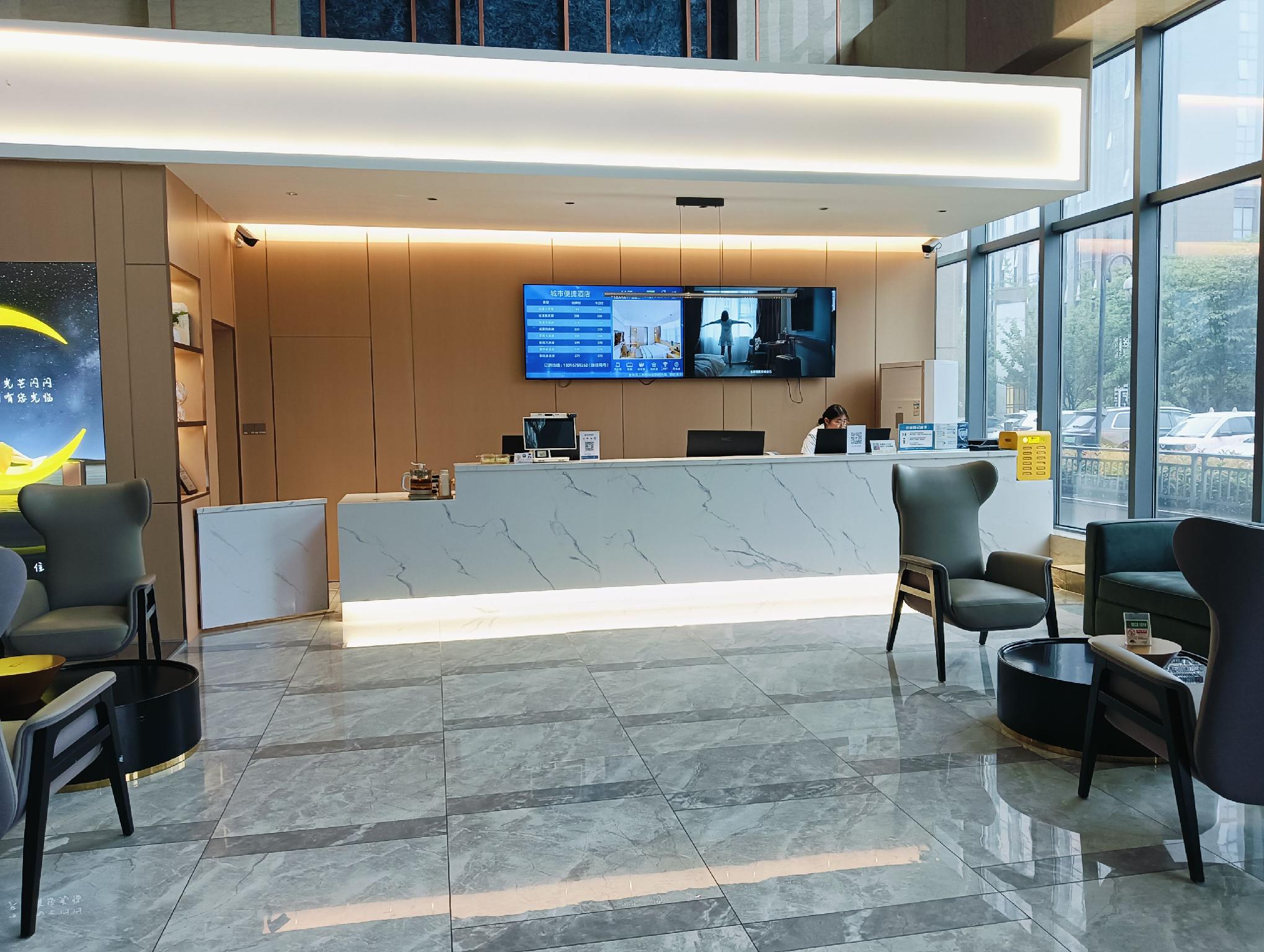 City Comfort Inn (Zhuji Xishi Theater Yongli Plaza) 6/30