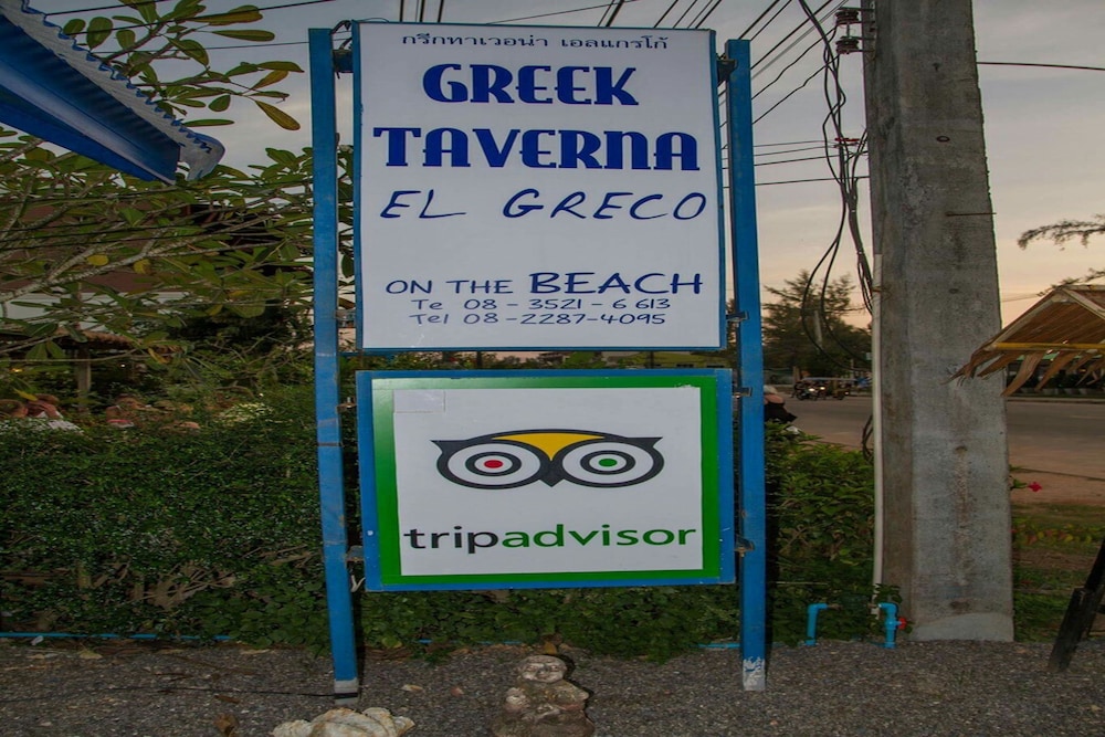 El Greco Bungalows photo2