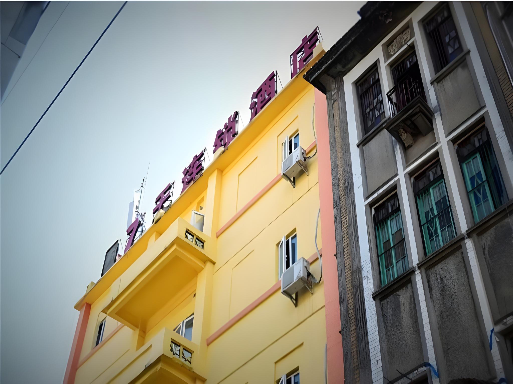 7 Days Premium Xiamen Zhongshan Road Pedestrian Street 2/33