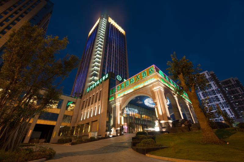 Chongqing Huachen International Hotel 7/55