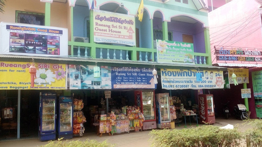 Rueang Sri Si Ri 4/73