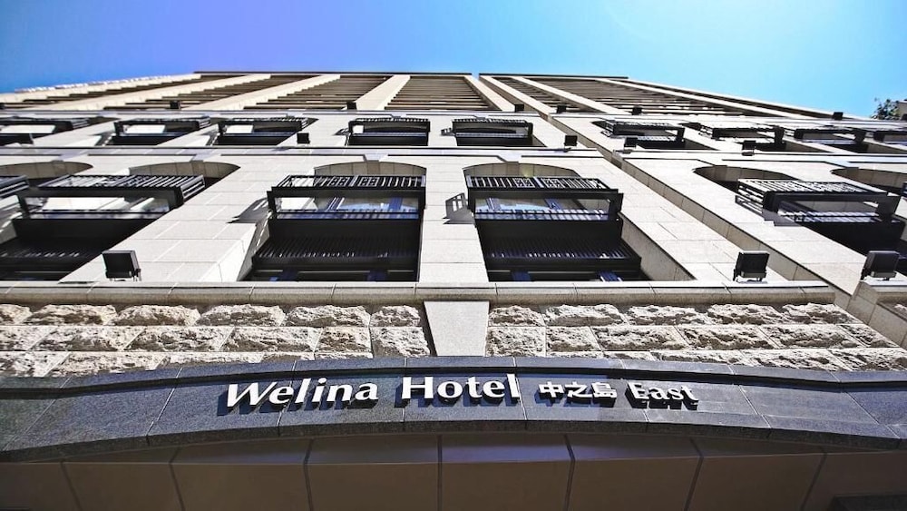Welina Hotel Premier Nakanoshima East 2/43