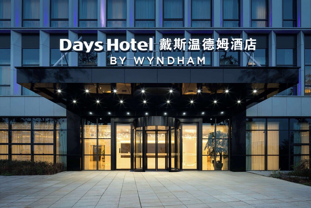 Days Hotel by Wyndham Qionglai Yangan New Town 2/27