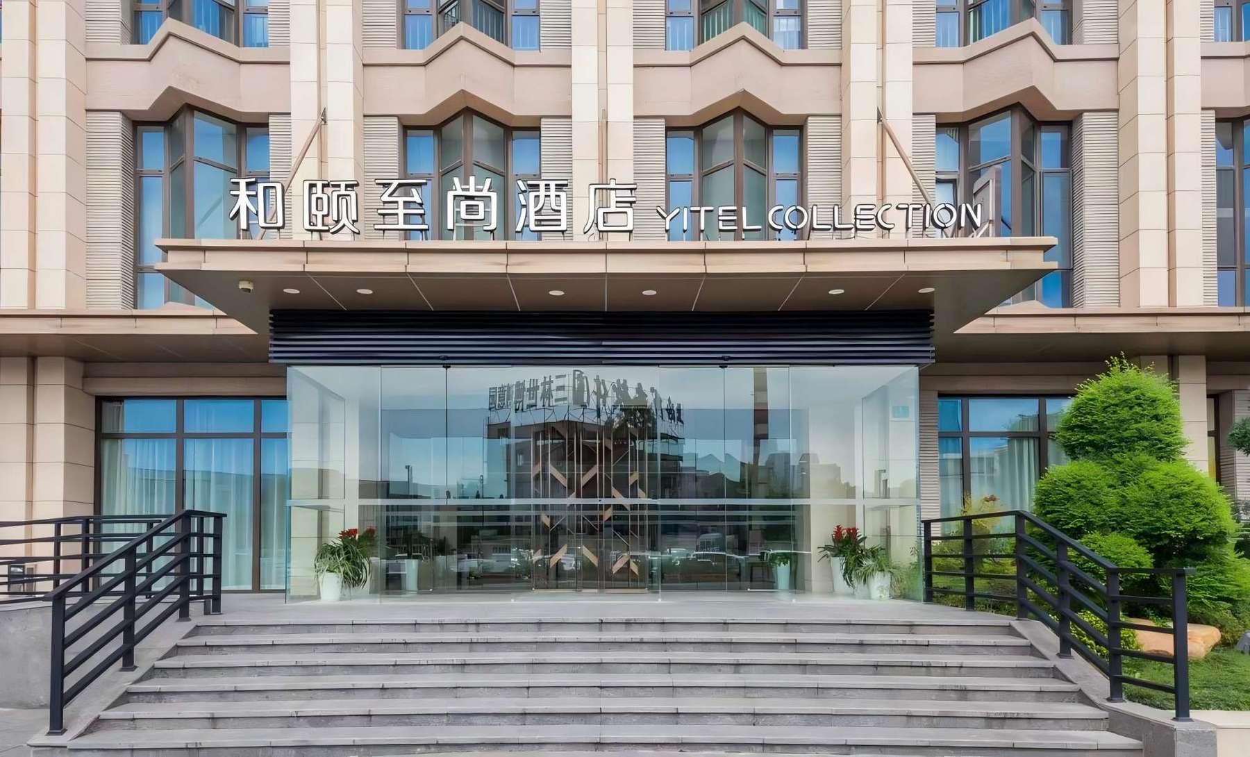 雅悦コレクション(上海前灘博覧園店) 写真1