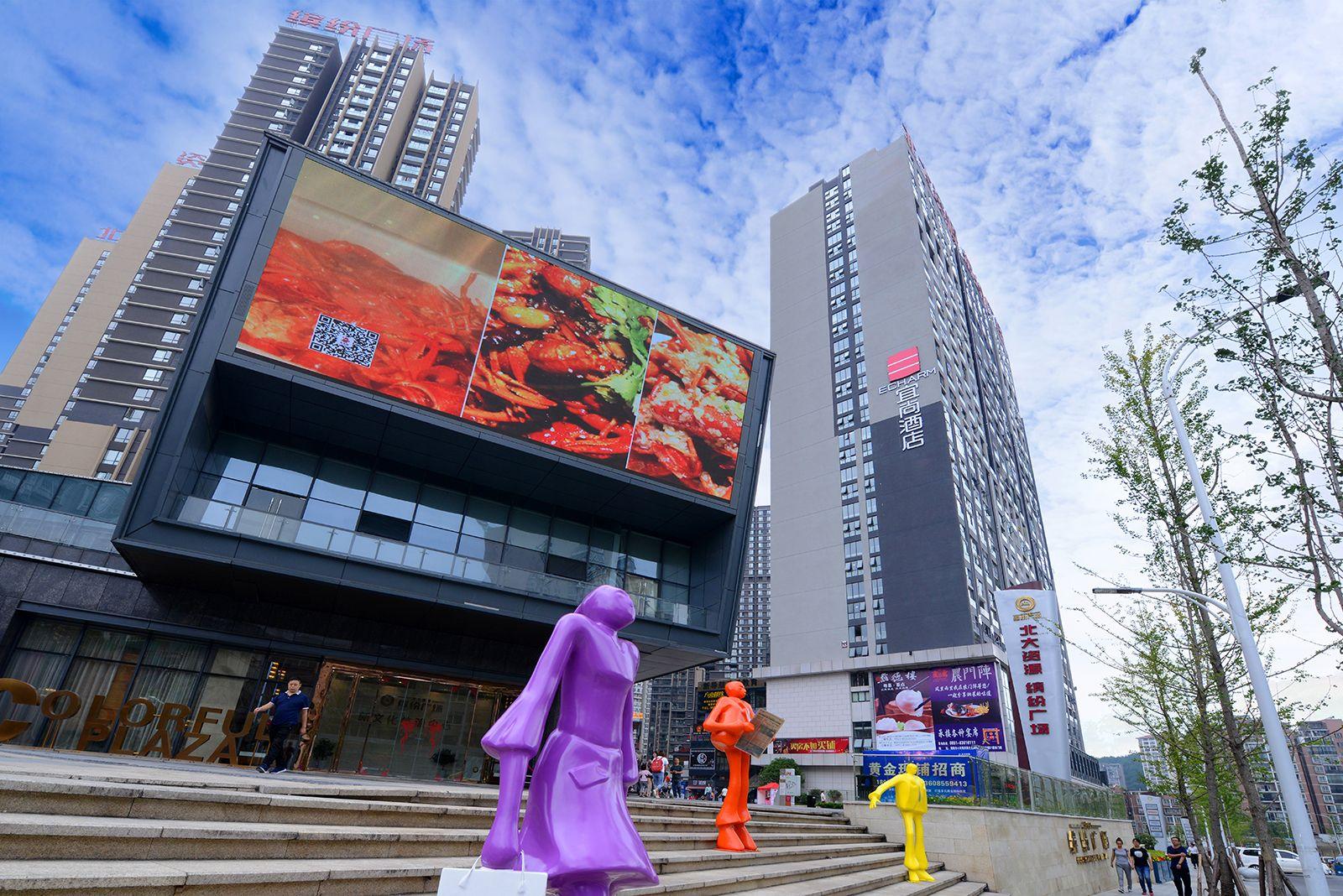 Echarm Hotel (Guiyang Xiaohe Binfen Square) 5/49