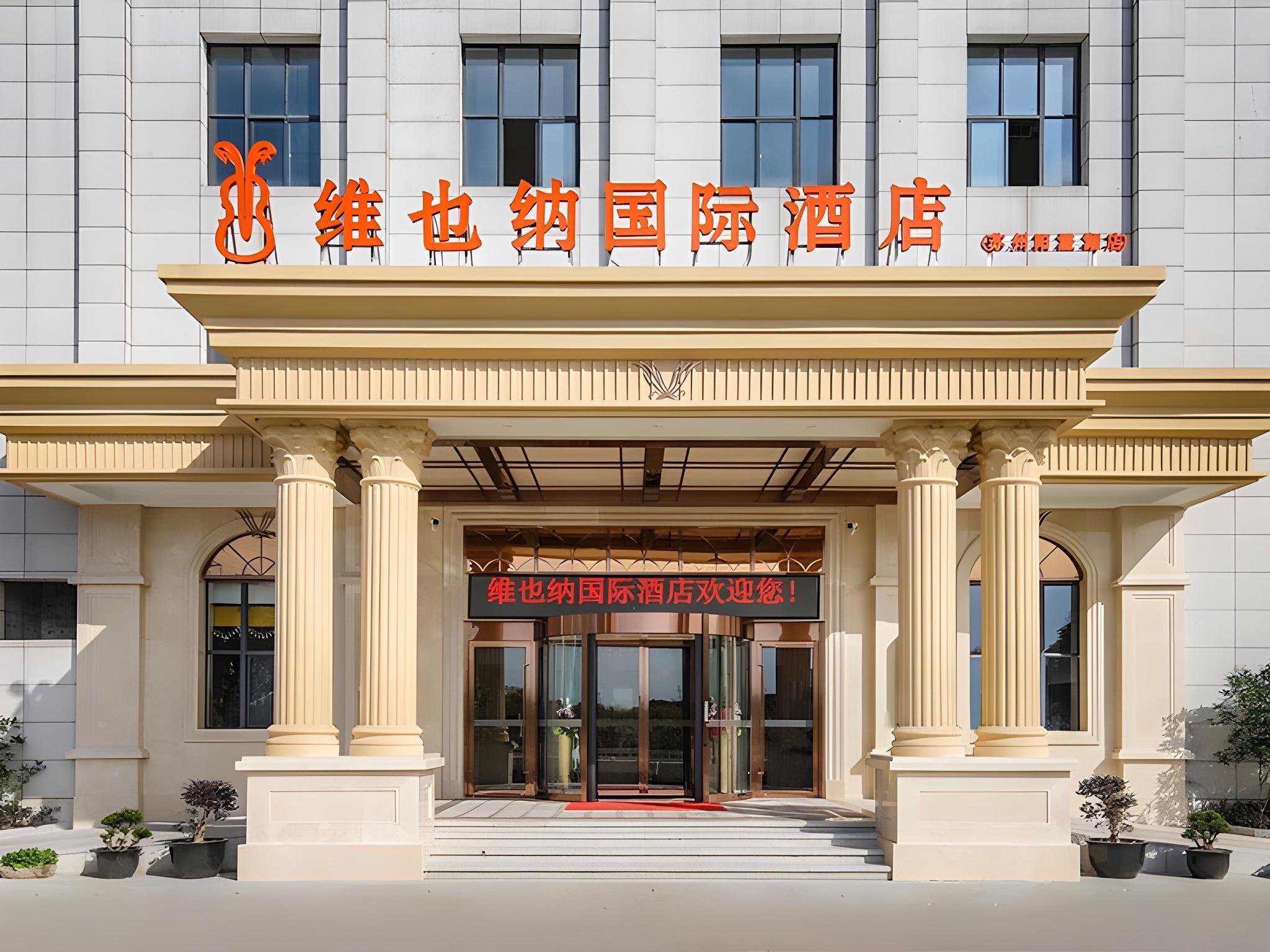 Vienna International Hotel(Suzhou Yangcheng Lake) photo4