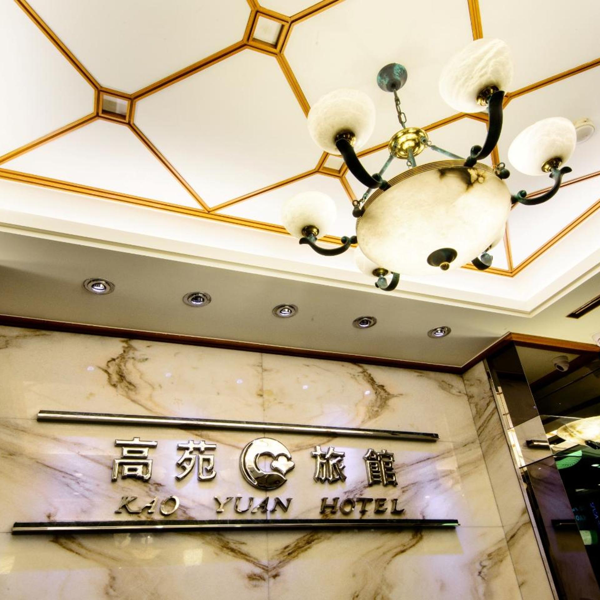 Kao Yuan Hotel Chungchen Road 4/48
