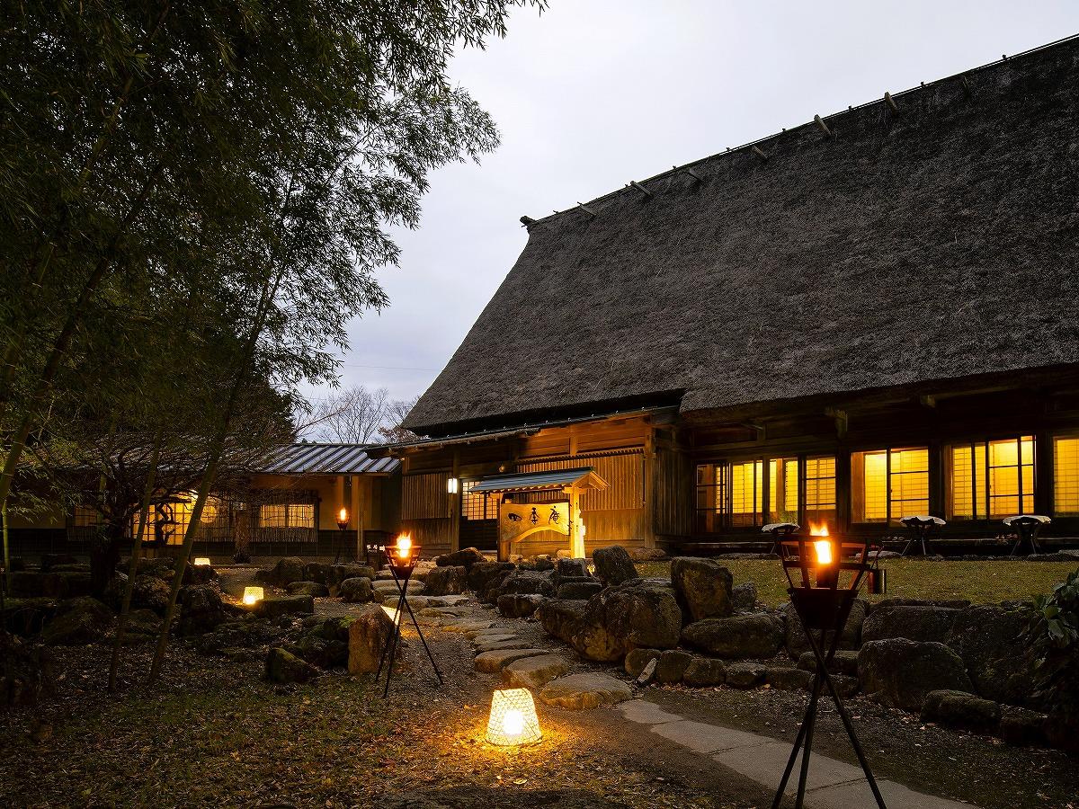 Yufuin Onsen Sanso Shikian 22/24