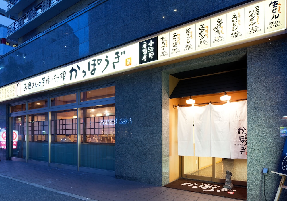 Daiwa Roynet Hotel Kobe Sannomiya in KOBE