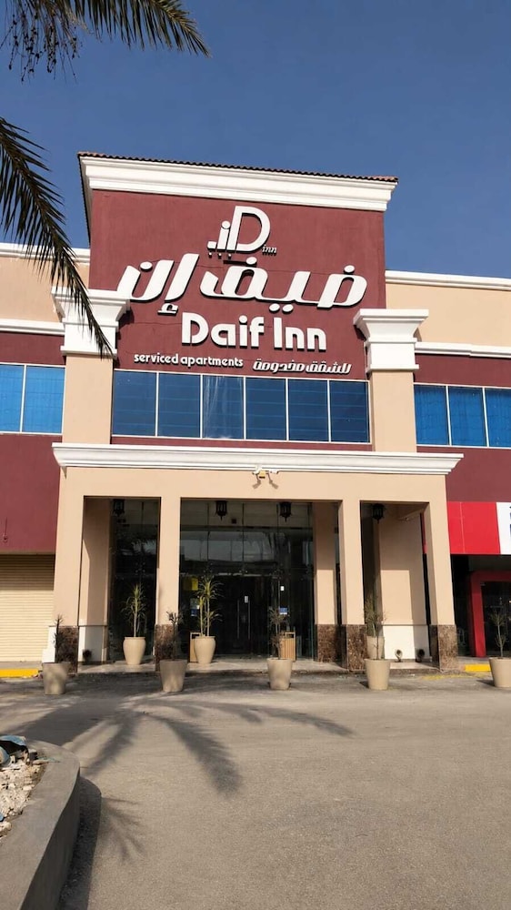 شقق ضيف إن الفندقية – قرطب(Daif Inn Serviced Apartments - Qurtubah) 12/36