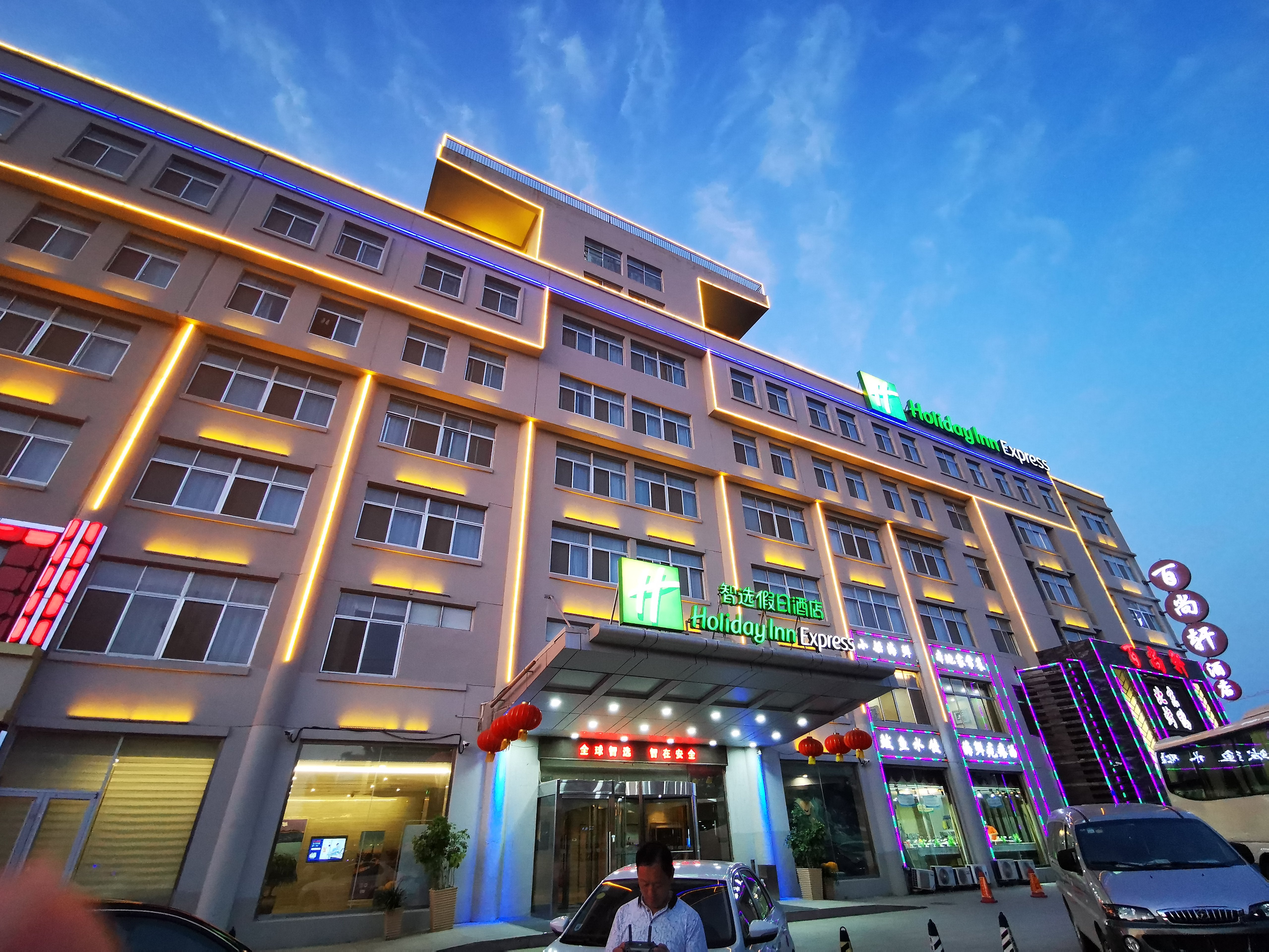 HOLIDAY INN EXPRESS WEIHAI ECONOMIC ZONE 9/54