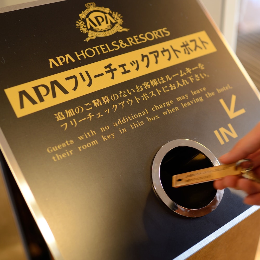 Apa Hotel Maebashieki-Kita 31/59