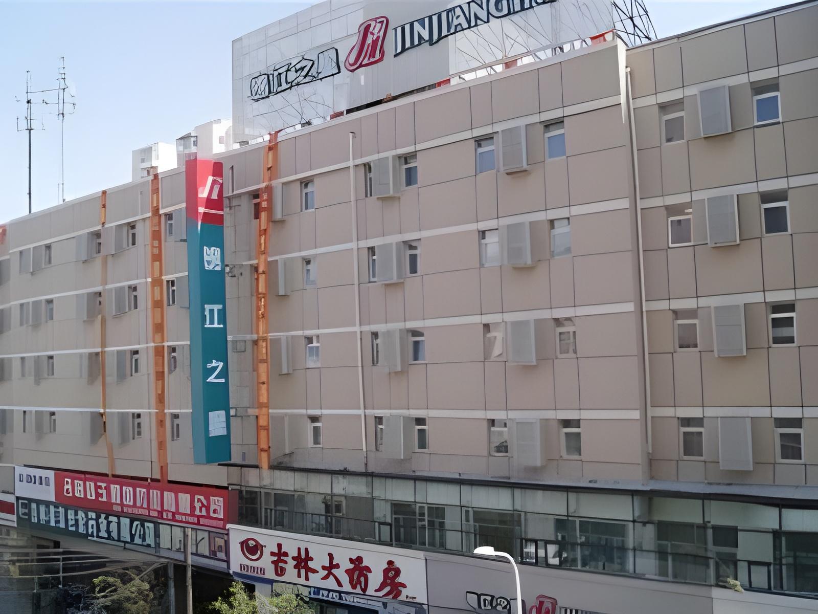 Jinjiang Inn (Changchun Railway Station) 4/58