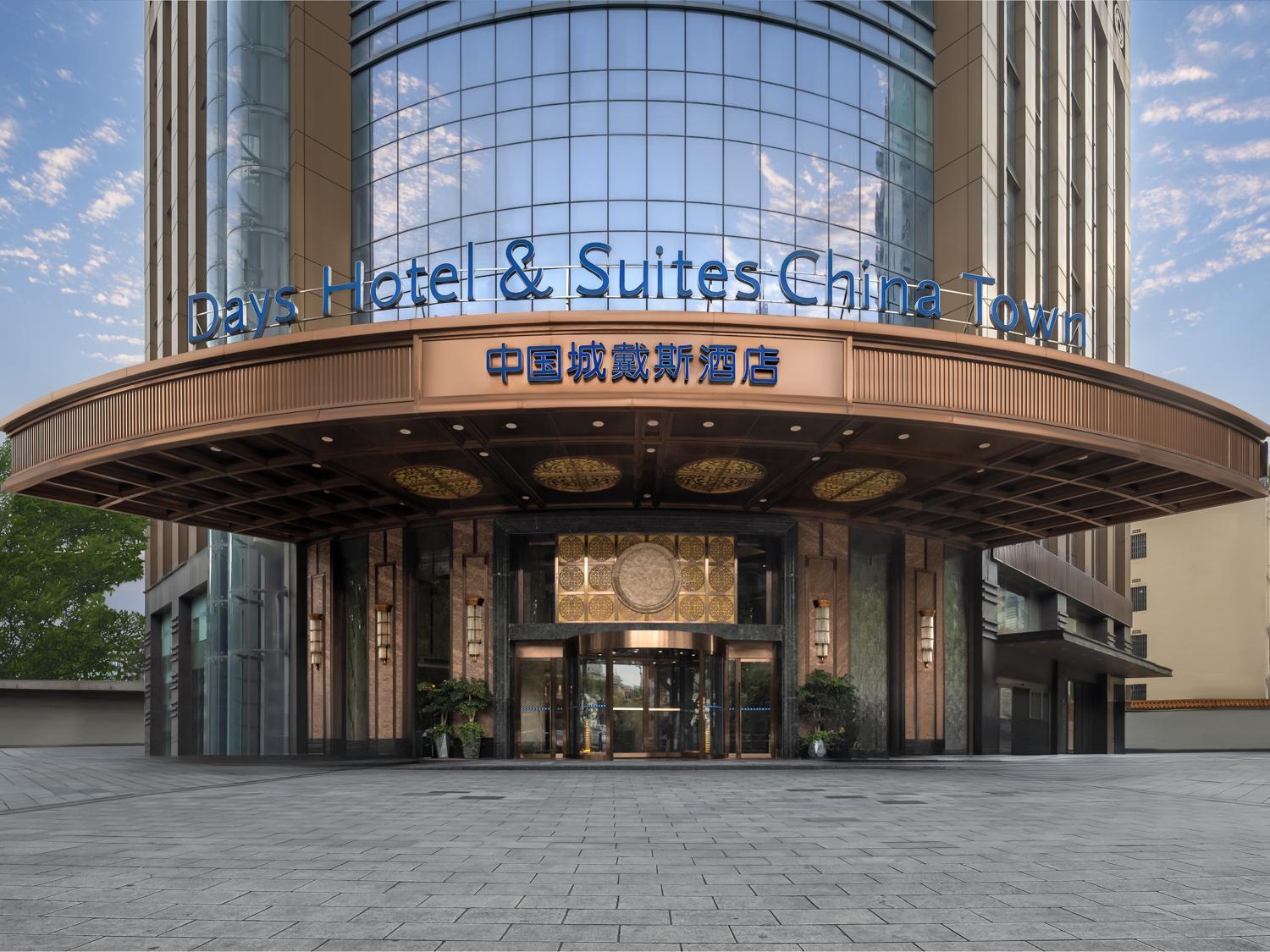 Days Hotel & Suites China Town Changsha 4/69