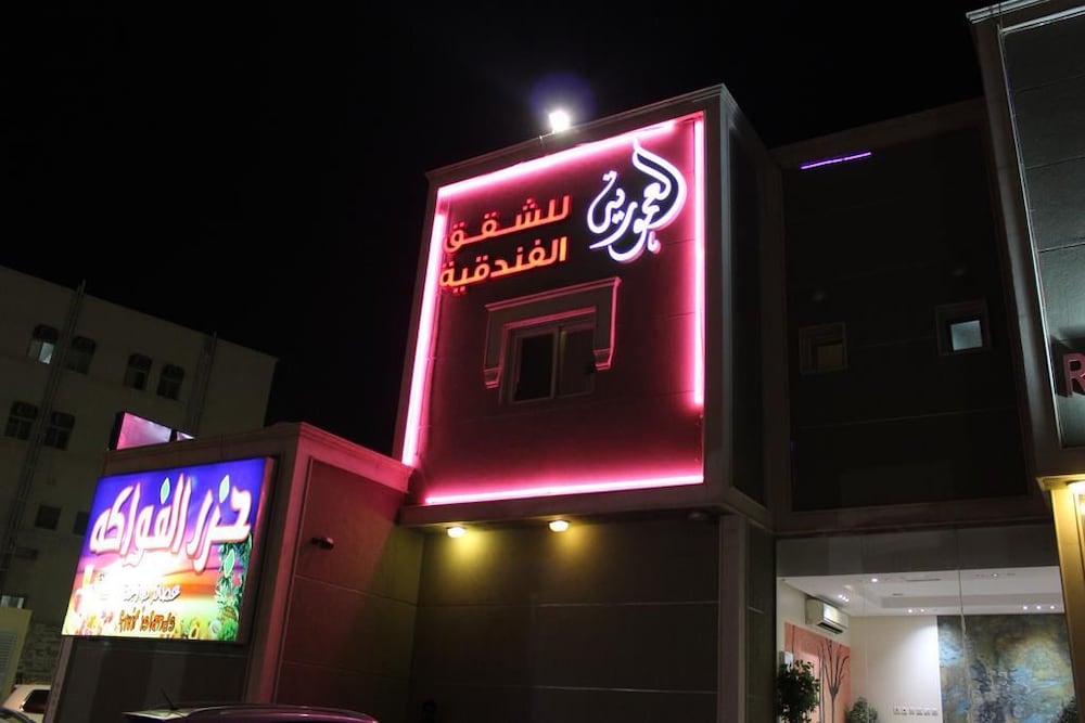 Al Amoria Apartments 2/21