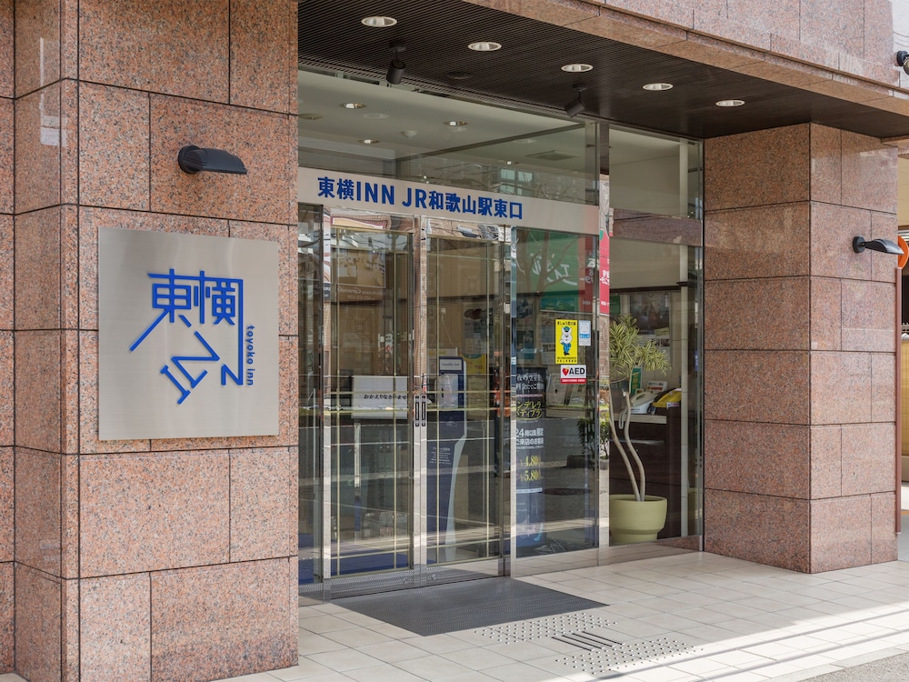 Toyoko Inn JR Wakayama-eki Higashi-guchi 5/53