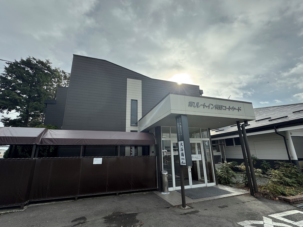 Hotel Route-Inn Dai-Ichi Nagano 2/35