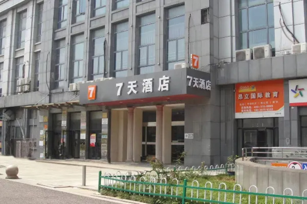 7 Days Inn (Taicang Shanghai East Road) 6/40