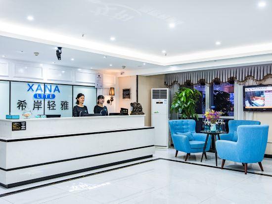 Xana Lite Hotel (Chengdu Shuangliu Airport Haibincheng) 6/24
