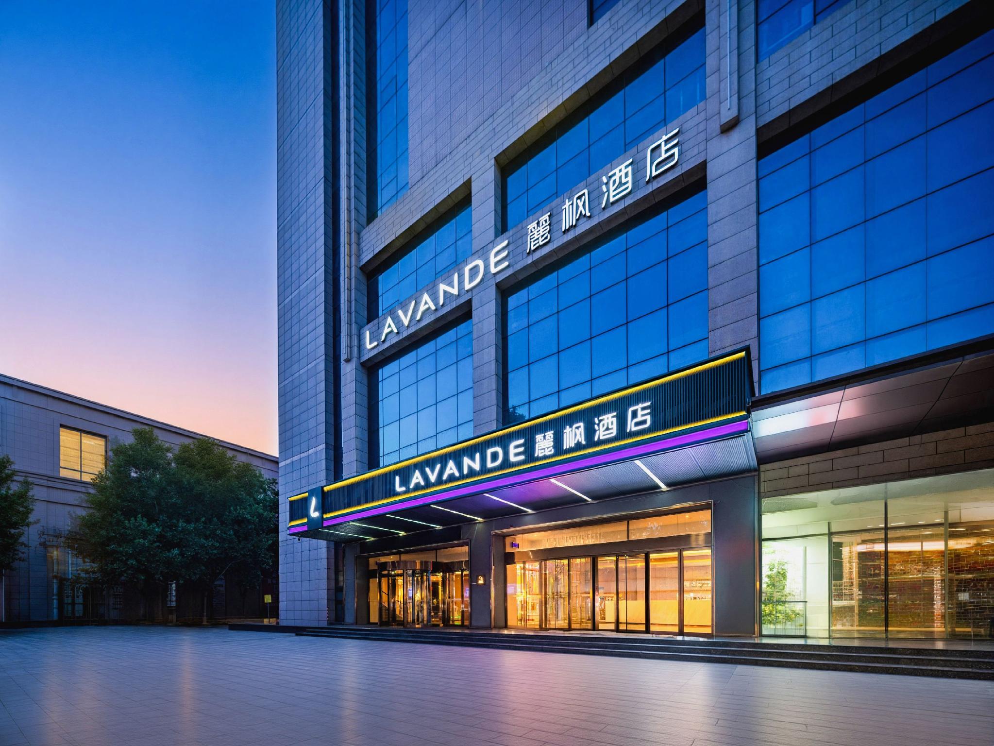 lavandehotels (Hu Jiamiao subway station Kangfu Road Xi 'an) 5/40