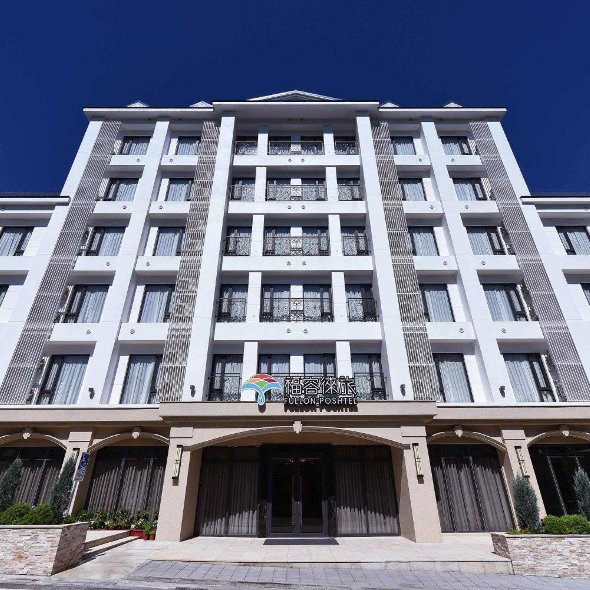 Fullon Poshtel Shuili in SHUILI