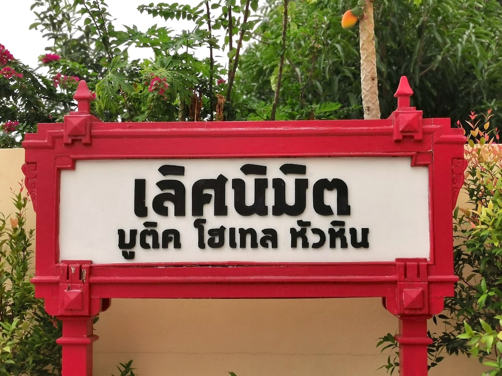 Lertnimit Boutique Hotel 6/61